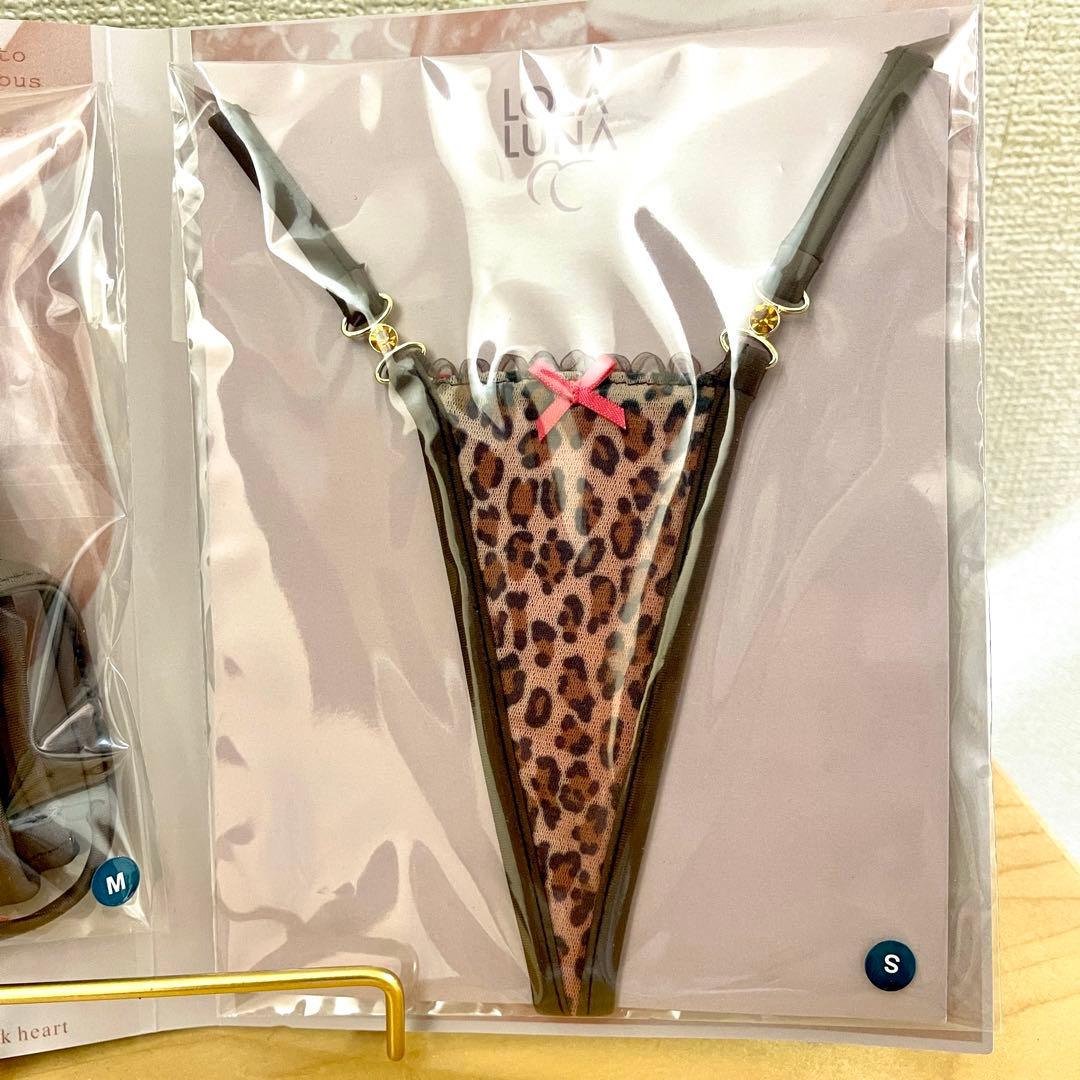 【匿名配送/新品/コンビニ受取可】LOLA LUNA Panther セット