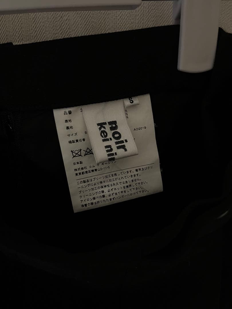 noir kei ninomiyaプリーツレイヤードスカート