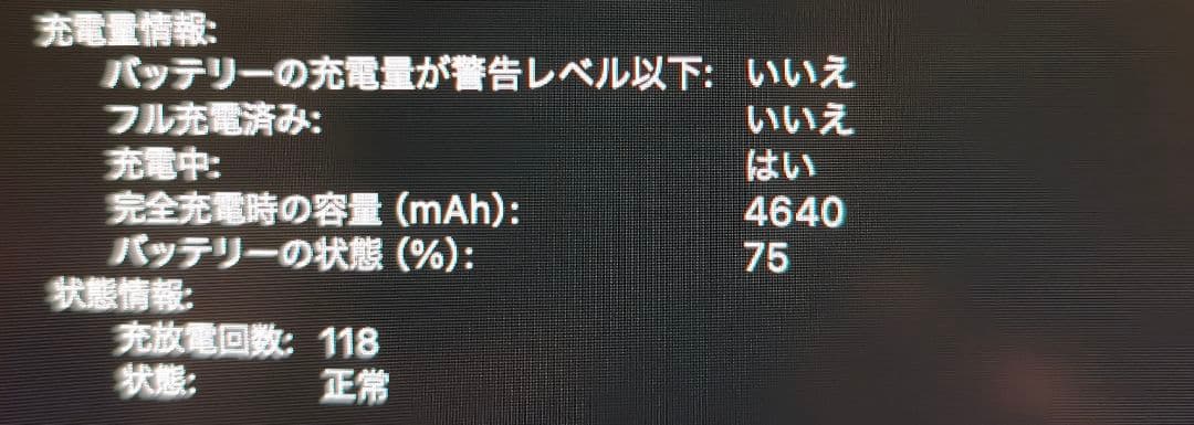 T*o様 MacBook Pro 13-inch 2020 本体