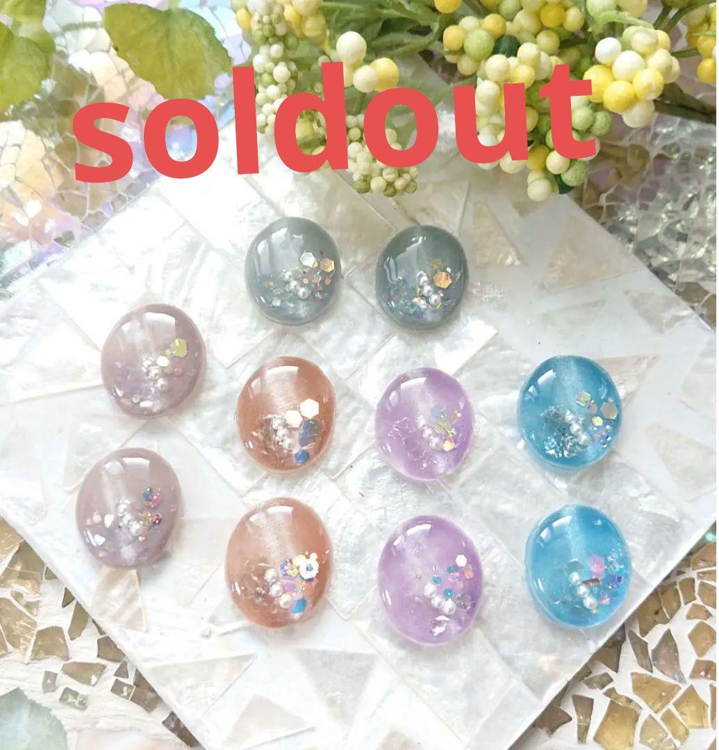 きらめきカボション☆10個 w6 マグネットジェル/カラージェル/ボタン変更可