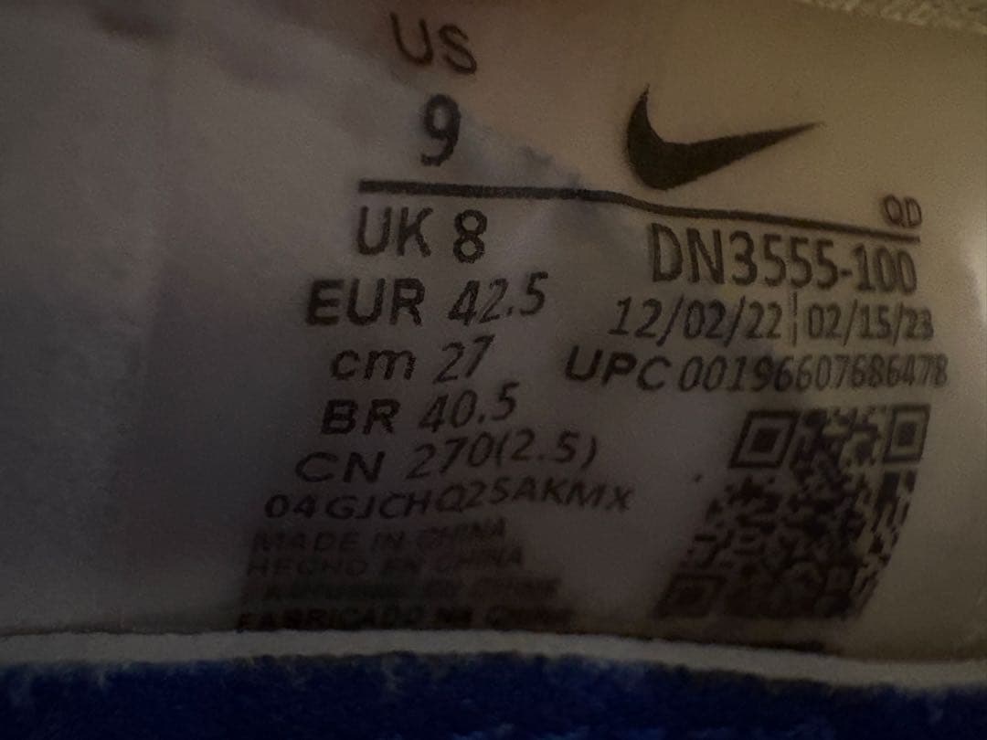 【27.0】Nike Alphafly 2 アルファフライ2