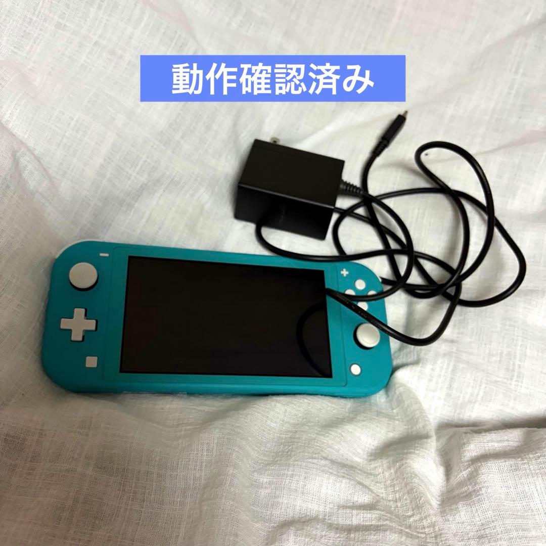 Nintendo Switch Lite ターコイズブルー 動作確認済