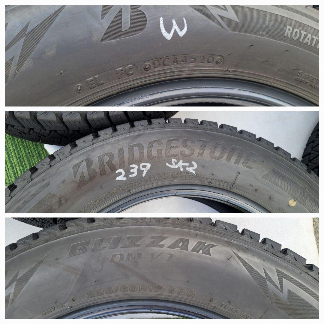 ブリヂストン ブリザック DM-V3 17インチ225/60R17 99Q