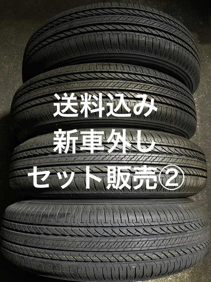 【新品送料込】　ジムニー　タイヤ　②　JB64　25年新車外し　セット販売　匿名