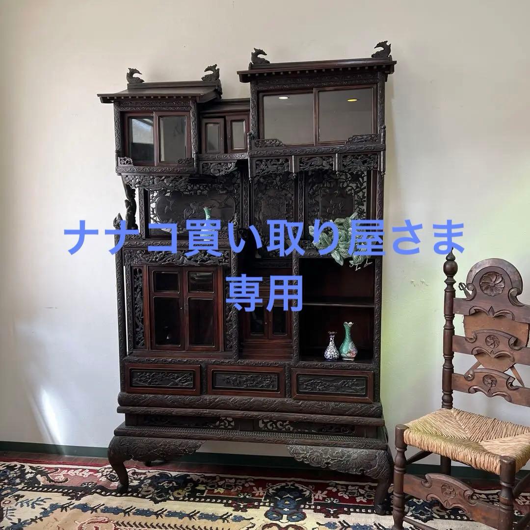 k345r120 見事なまでの飾り細工 中国骨董家具 飾り棚 箪笥 高さ210㎝