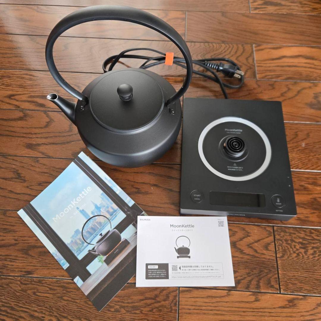 BALMUDA Moon Kettle ブラック