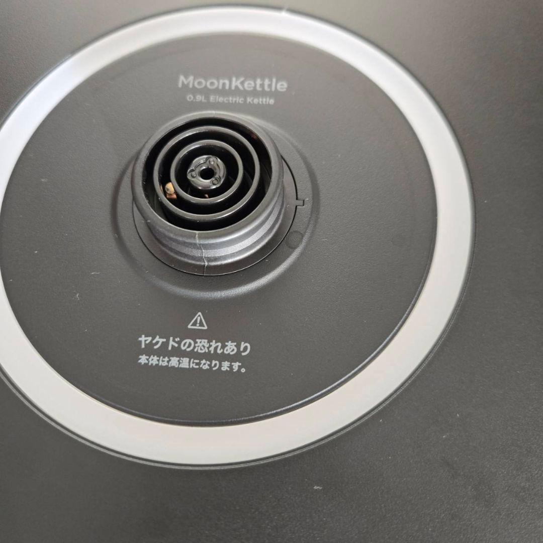 BALMUDA Moon Kettle ブラック