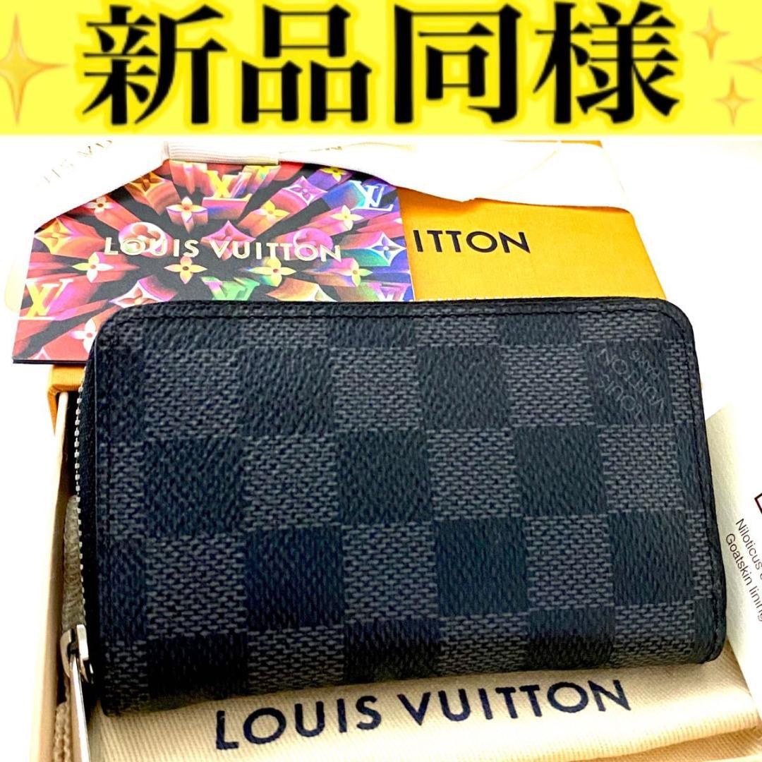 ルイ ヴィトン◎パース ダミエ グラフィット ラウンドファスナー シルバー