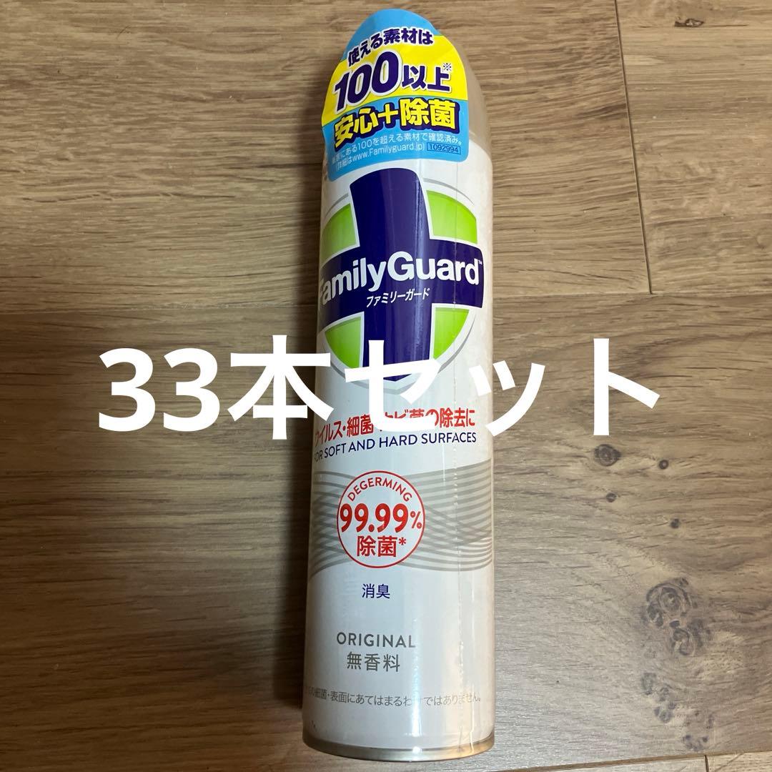 真紀他の方はご遠慮くださいファミリーガード33本セット