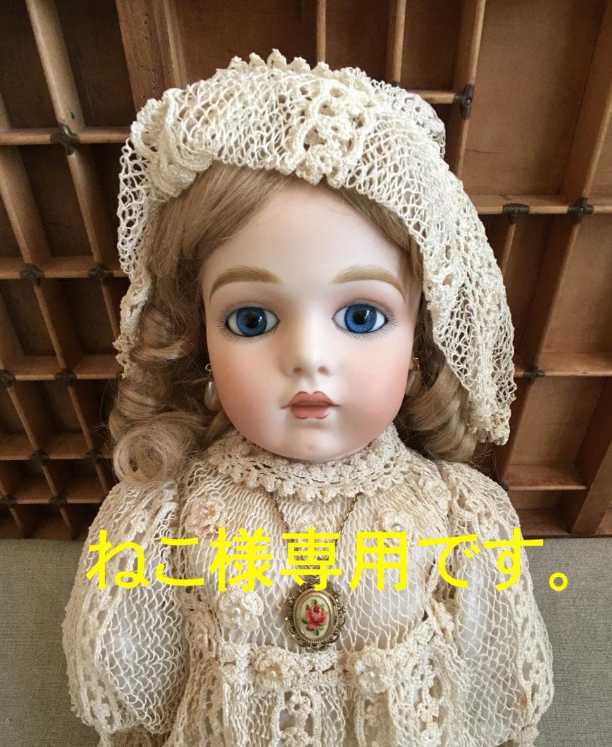 ねこです。(BR413) BRU ブリュ (リプロ) 作家様モノ 60cm