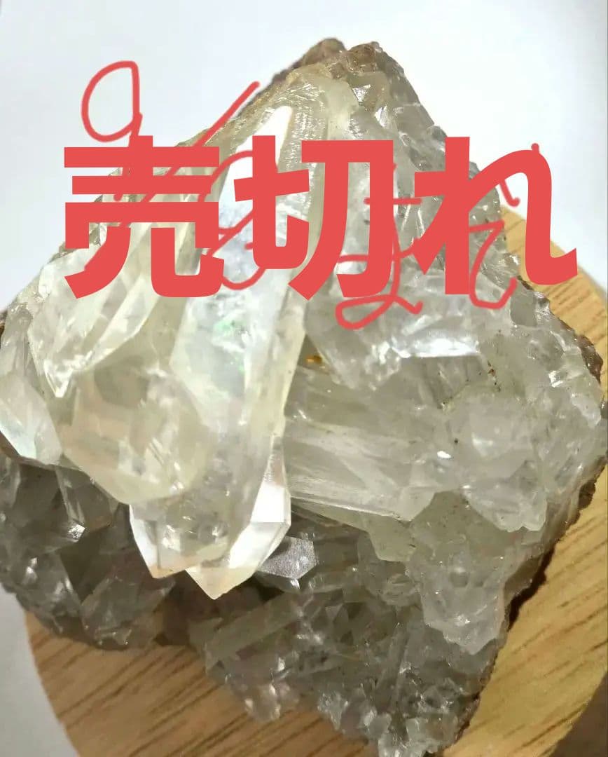 売切れ　原石水晶クラスター虹