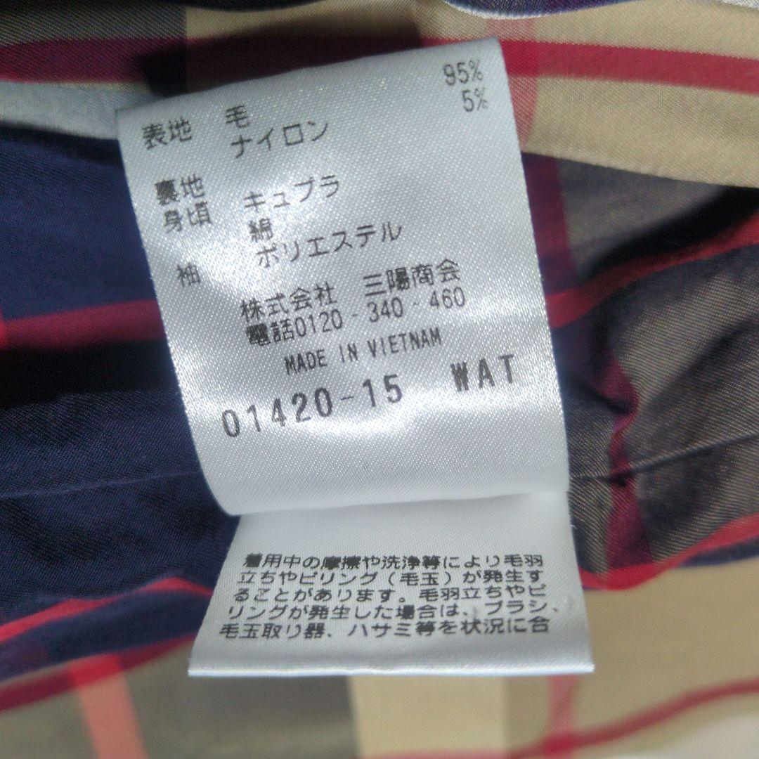 マッキントッシュ フィロソフィー　ウールステンカラーコート　グレー　サイズ38