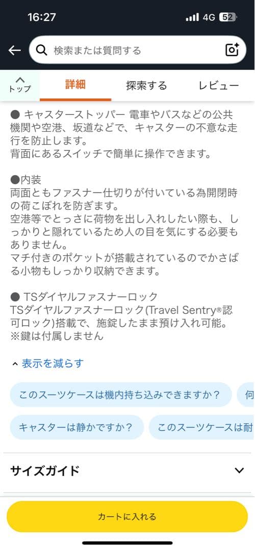 ACE スーツケース 29L ブラック