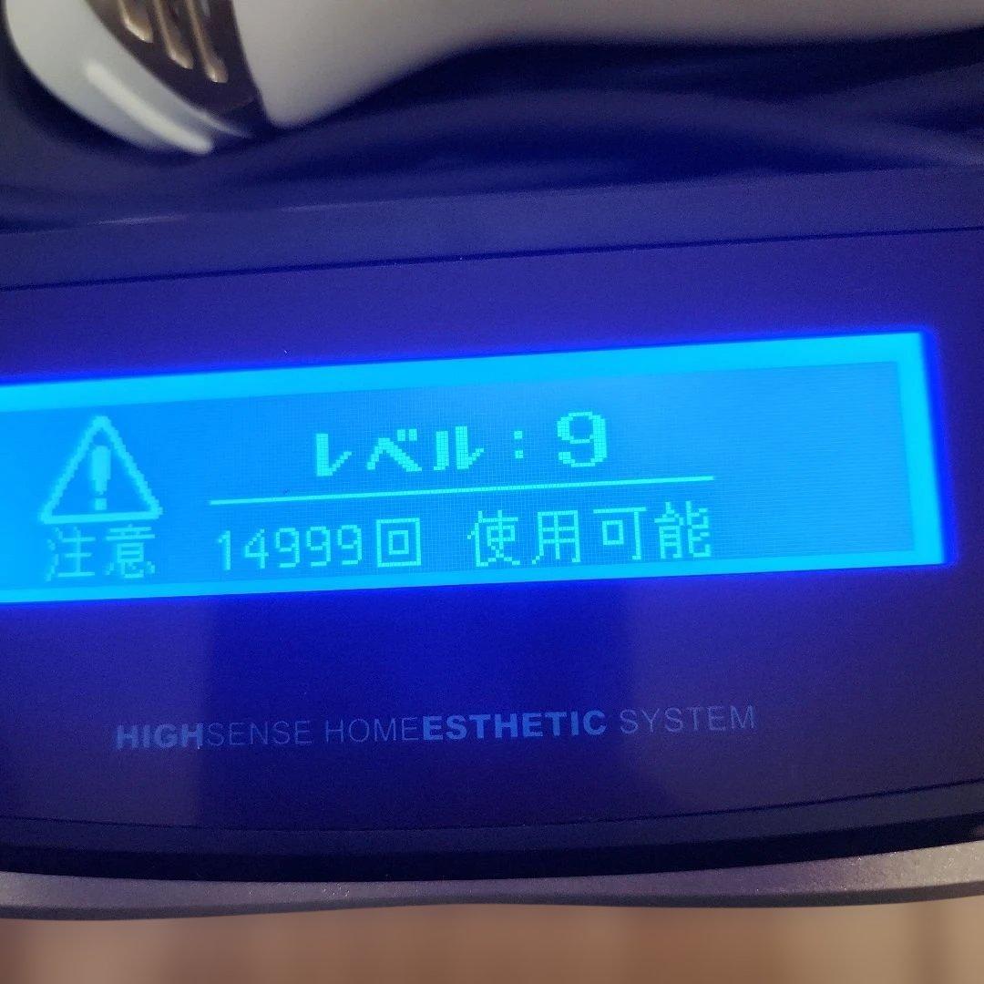 【美品】ケノン 脱毛器 本体と付属品