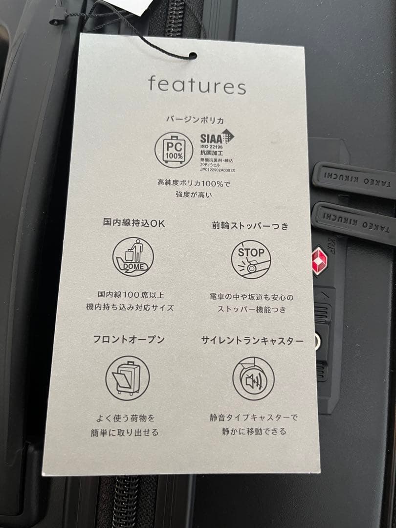 猿飛佐助/★新品未使用★ タケオキクチ　CITY BLACK スーツケース