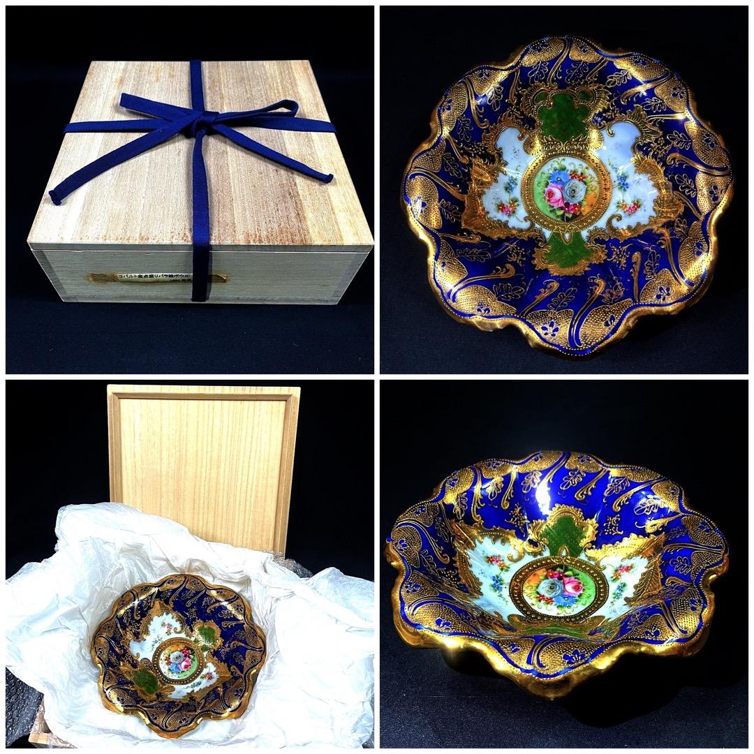 オールドノリタケ コバルト金彩　薔薇紋　鉢　美しい金盛　メープルリーフ印