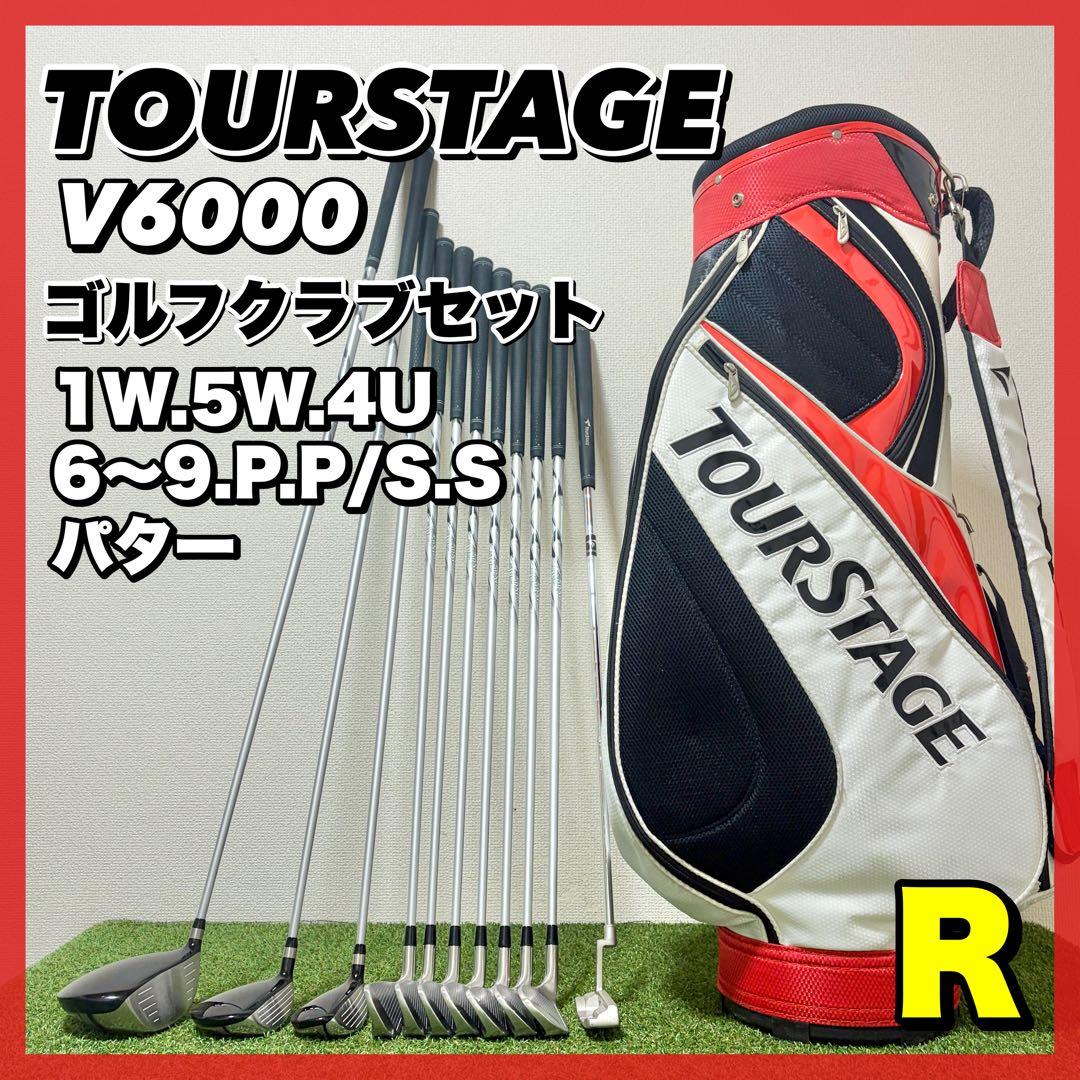 大人気｜ツアーステージ　V6000 ゴルフクラブセット　11本　初心者おすすめ