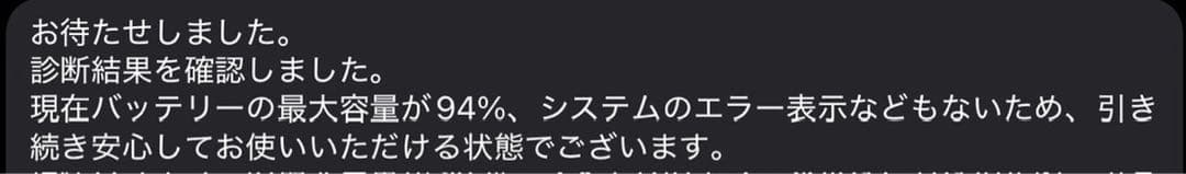 Apple iPad mini 第6世代 Wi-Fi+Cellular 64GB