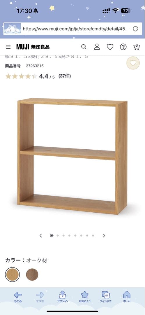 木製ラック ナチュラルウッド 3引き出し付き