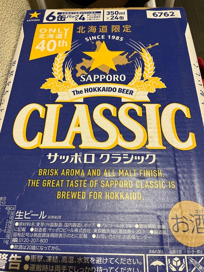 たつを