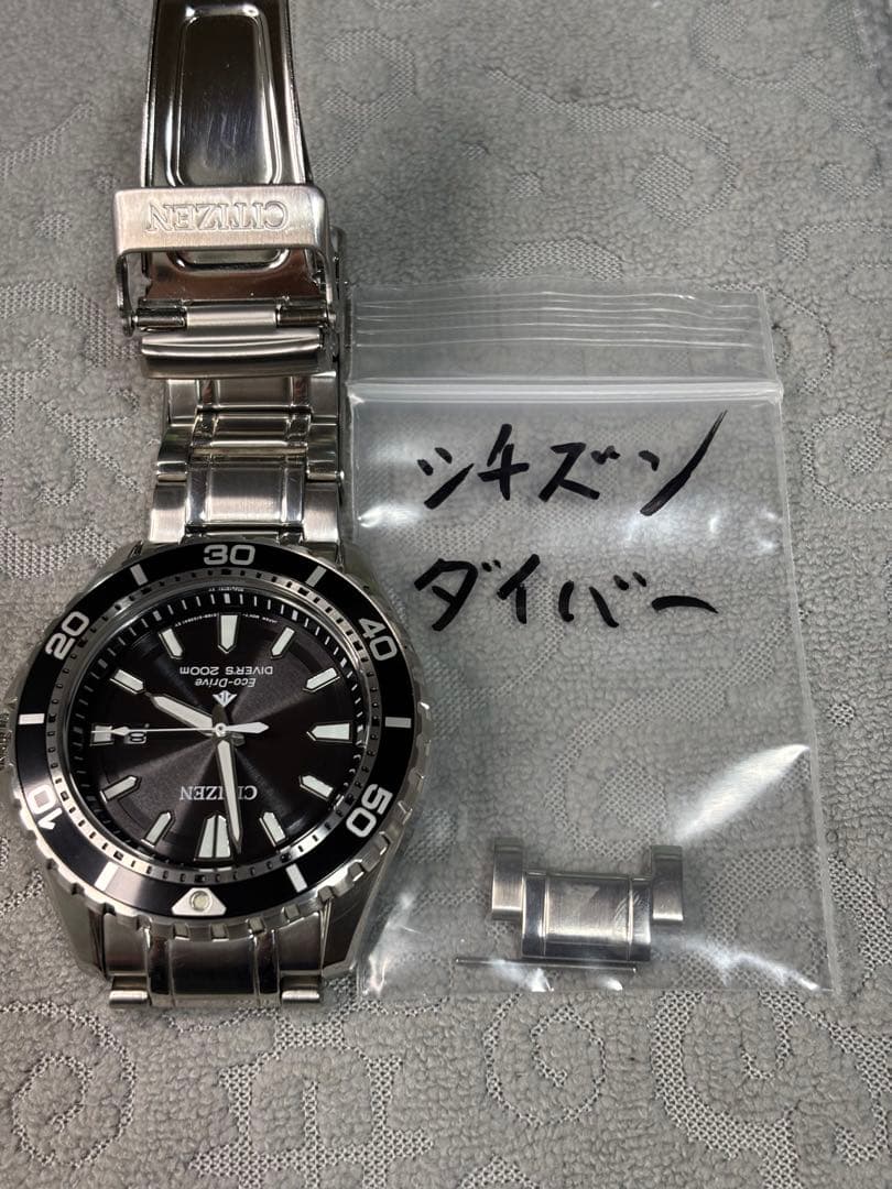 シチズンEco-Drive ダイバーズウォッチ 200m防水(美品)E168