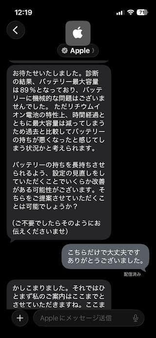 iPad mini5 256GB Wi-Fiモデル 保護フィルム ケースセット