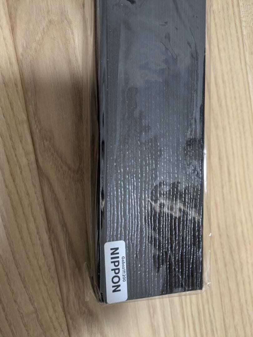 【釣りフェス2025限定】BlueBlueガボッツ200 NIPPON