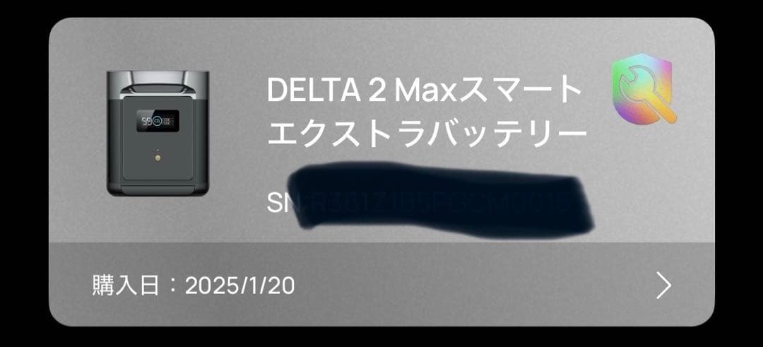 【TS】DELTA2MAX 専用エクストラバッテリー×1台
