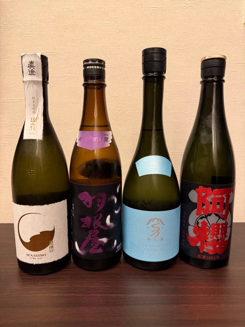 純米大吟醸　加茂錦　羽根屋　真澄　阿櫻　日本酒セット　純米大吟醸セット