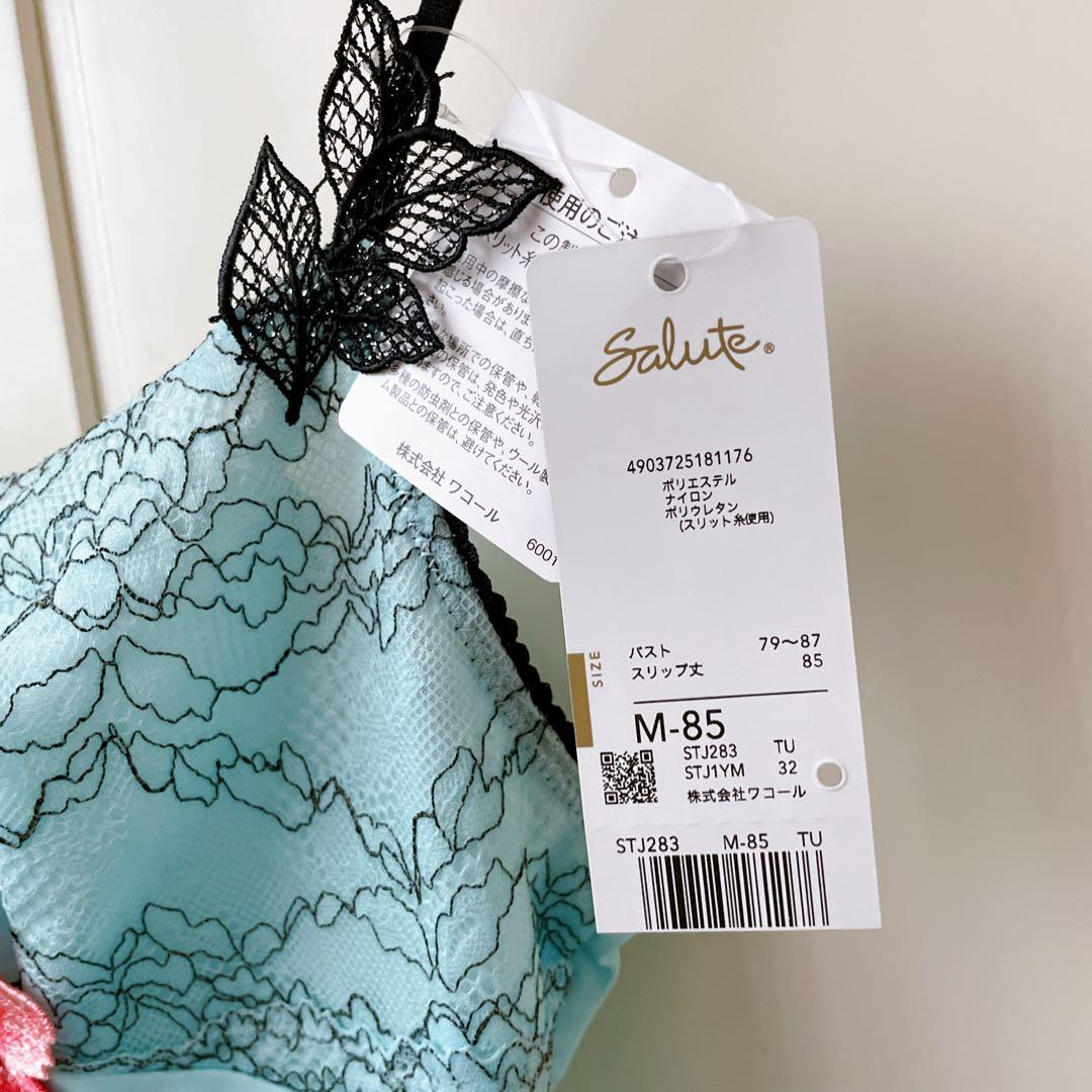 ワコール/サルート 83G マリリンモンロー 新品タグ付 スリップ M