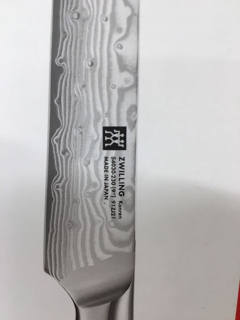 S676 ツヴィリング　カービングナイフ　未使用品です