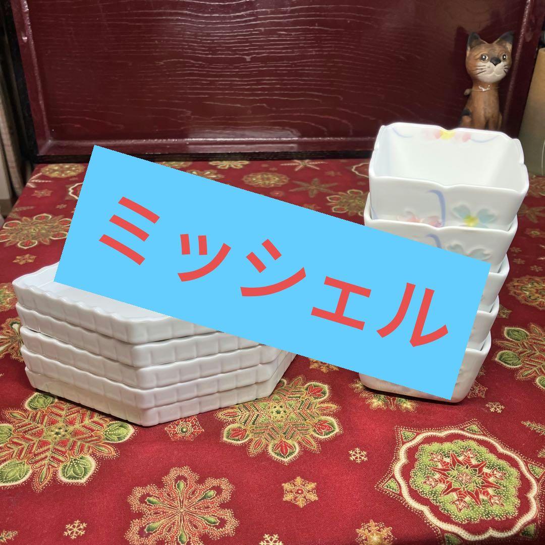 ミッシェル様