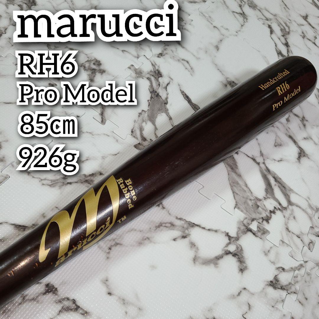 やきとり様 marucci 木製バット プロモデル RH6 85㎝ ダークレッド