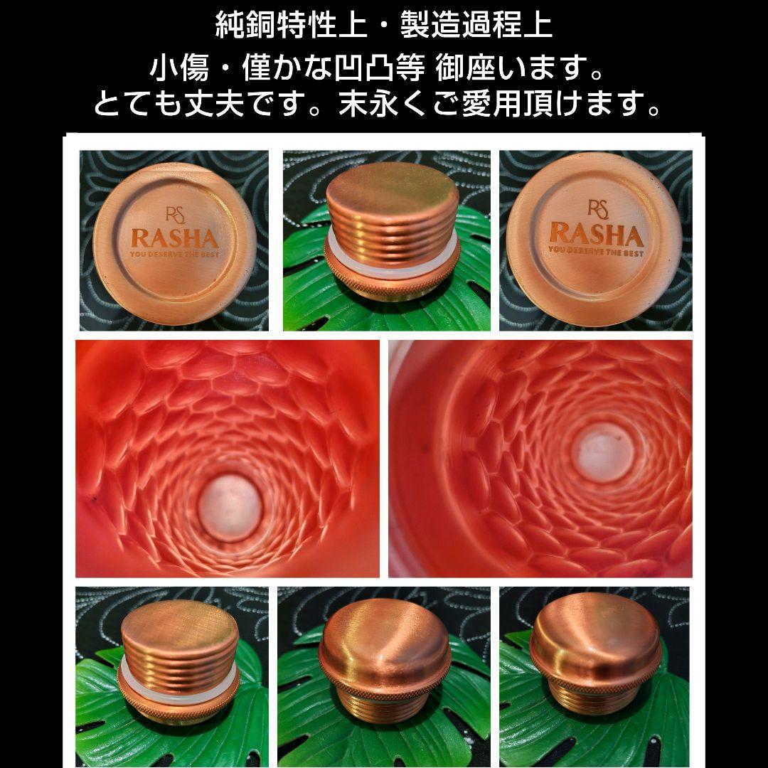 １３６♦両面純銅 約９５０ml×２本セット ＊銅イオン水 アーユルヴェーダ