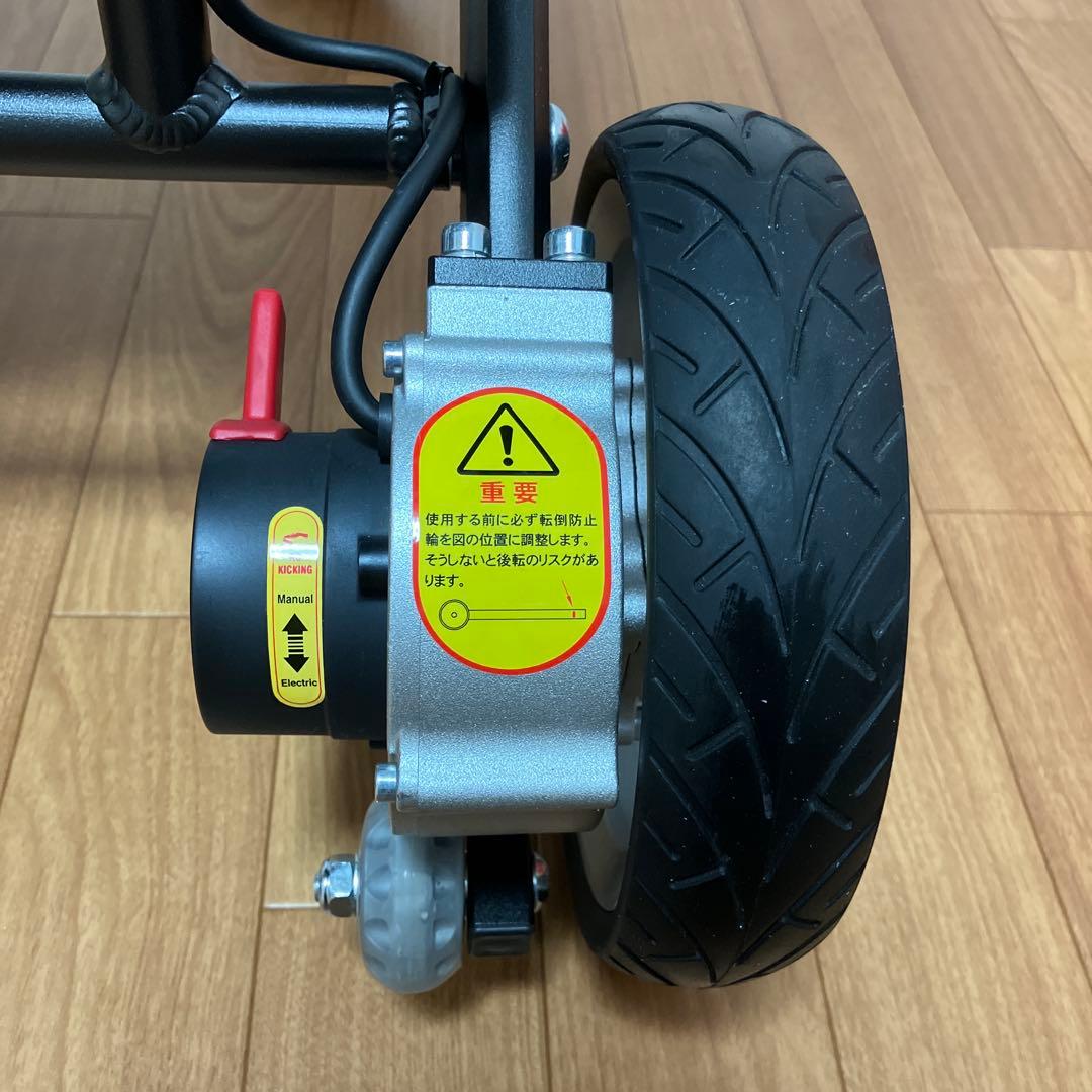 美品：Care-Parents 電動車椅子 軽量16.25kg(CP-0020)