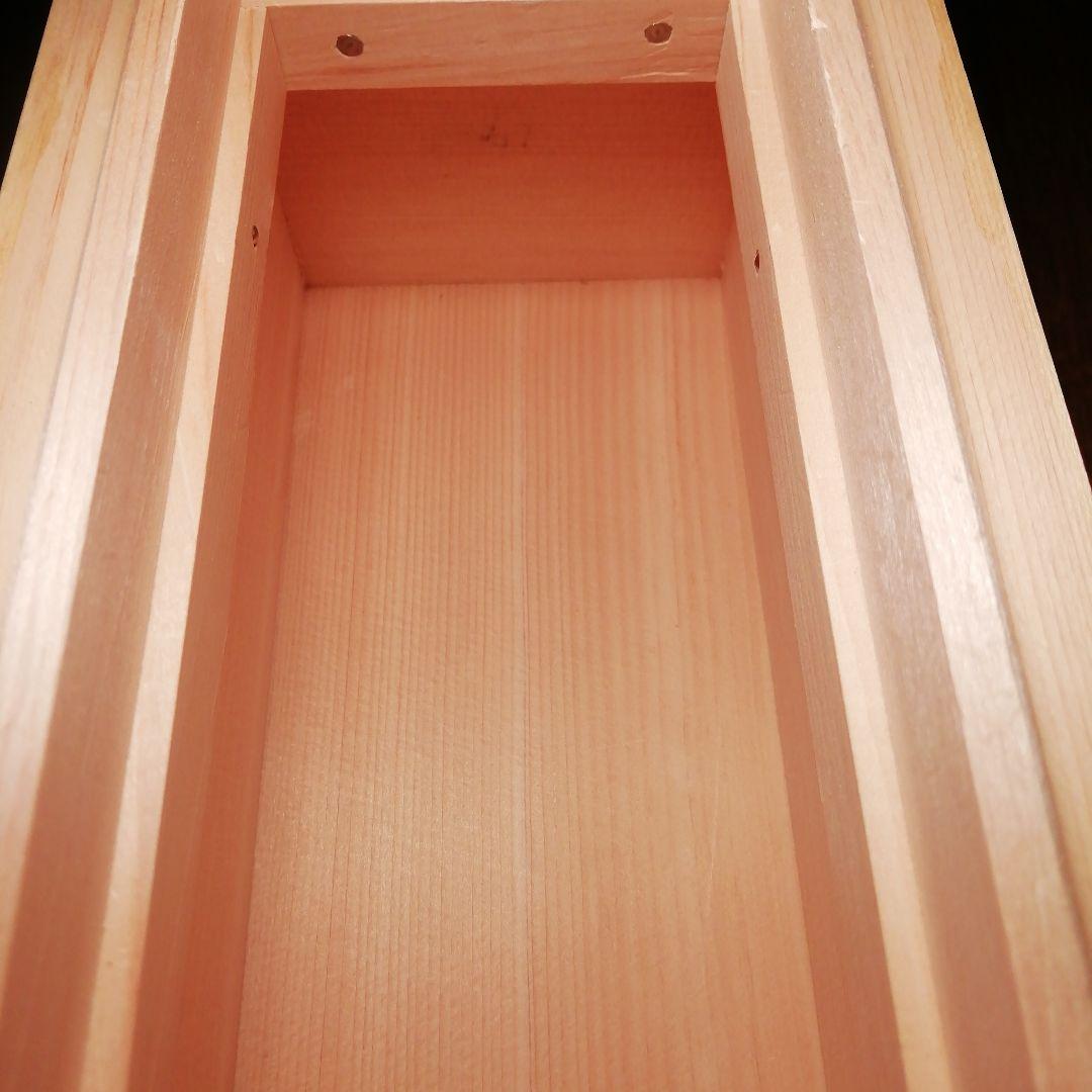 鰹節削り器　有次　京都老舗刃物屋　木製　レア