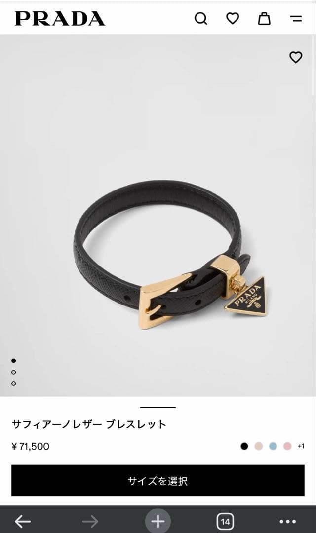 PRADA ブラックレザー ブレスレット