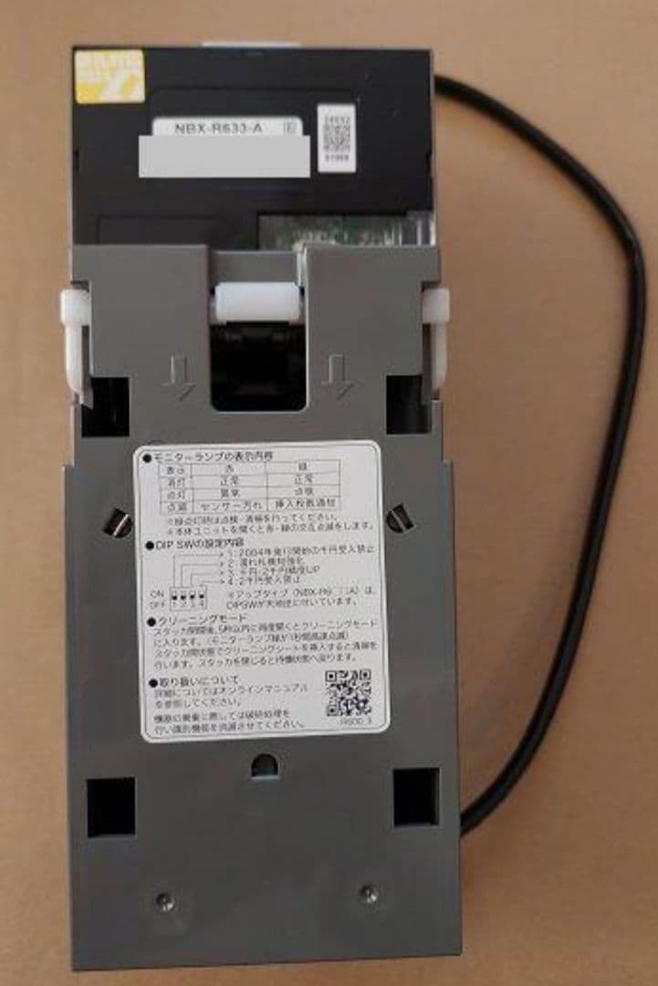 新品　紙幣識別機　新札対応　NBX-R633-A　送料無料　ビルバリ　R613