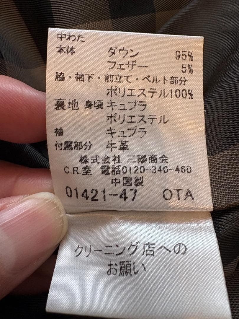 美品 BURBERRY LONDON ダウンコート 40サイズ ブラウン系