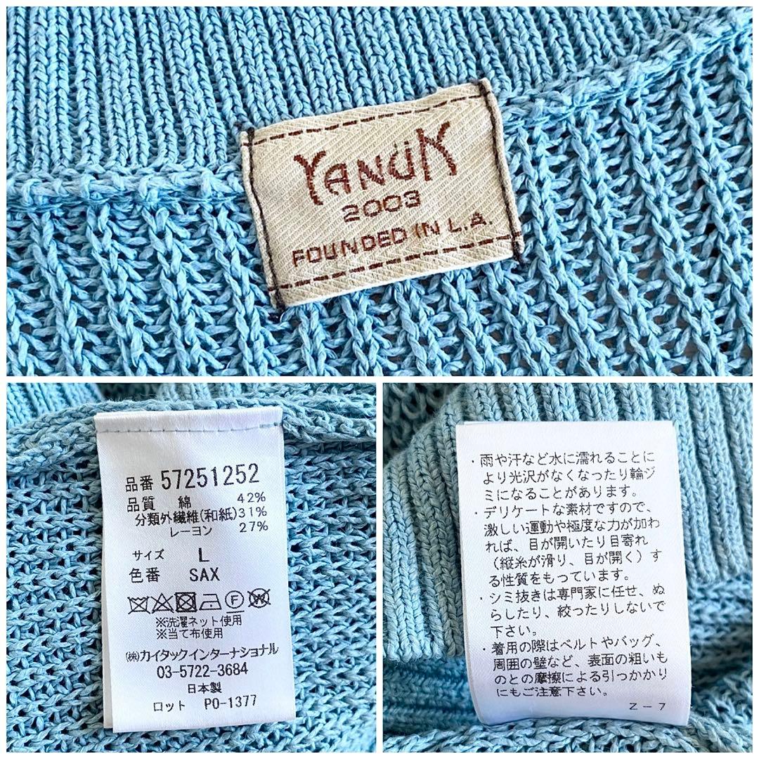 2025SS YANUK 57251252 和紙混 サマーニットカーディガン L
