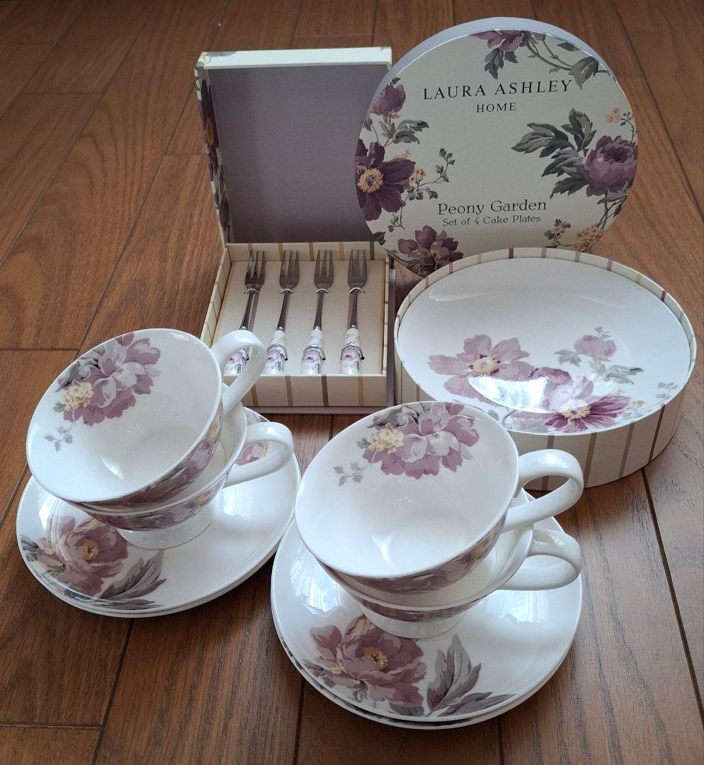 ローラアシュレイ 食器 セット