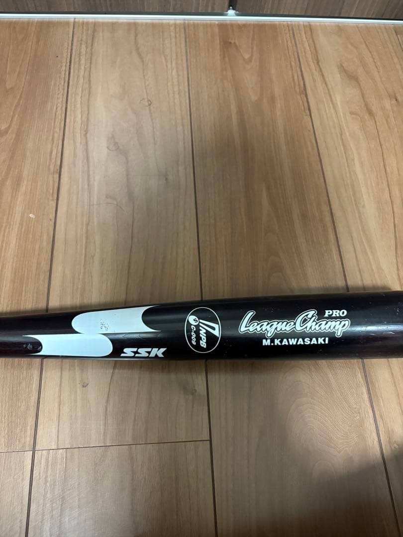 SSK League Champ PRO M.川崎