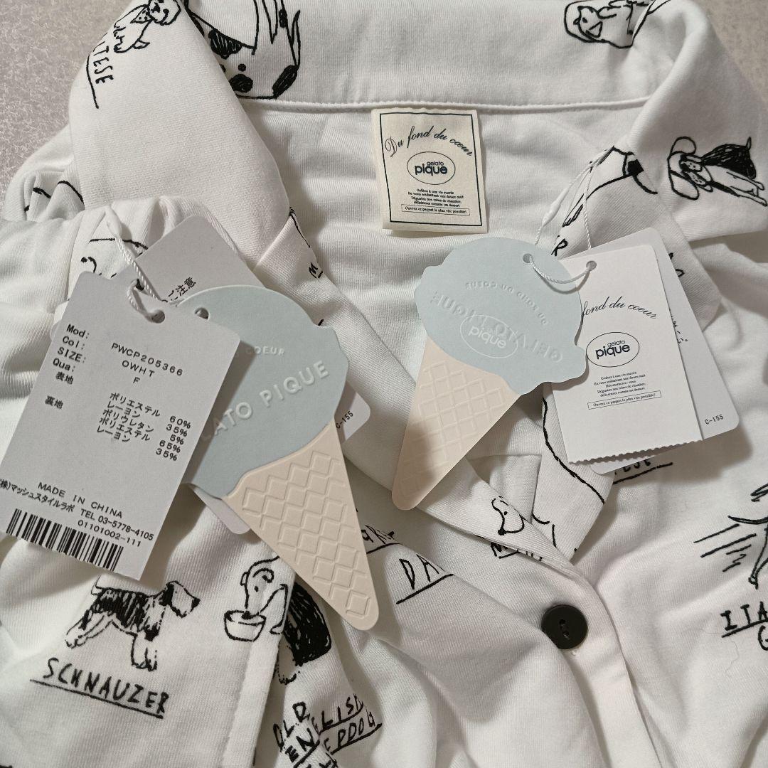 新品タグ付き ジェラピケ ルームウェア セットアップ いぬ柄