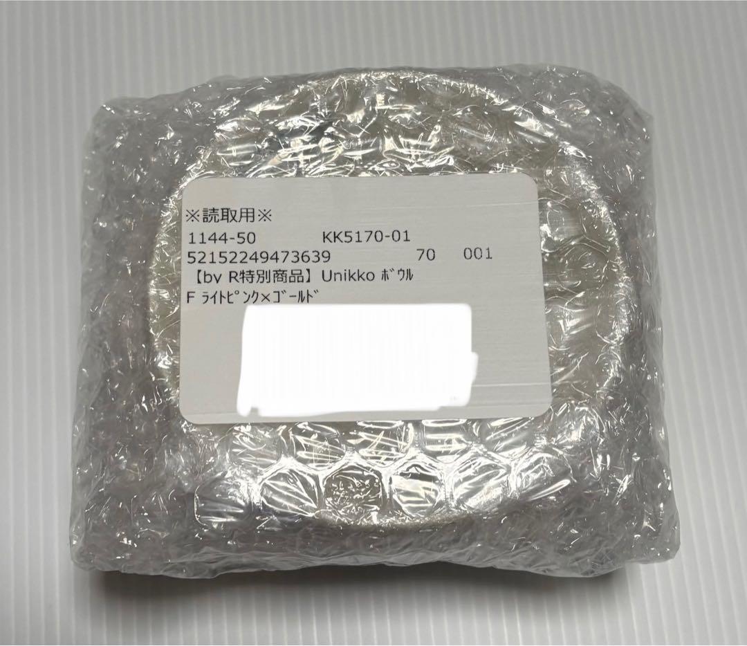 マリメッコ　楽天ファッション限定商品　3点セット