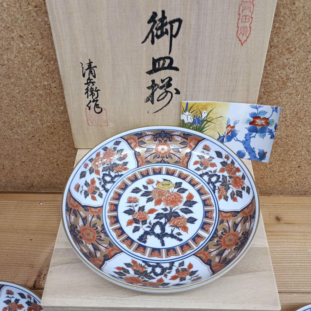 有田焼　古伊万里　賞美堂　琳派　清兵衛窯　和皿　5枚　極錦金彩