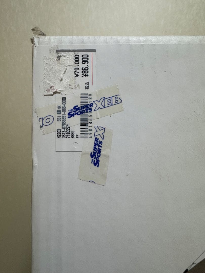 LOGOS エアマジックドームXL-BJ未開封