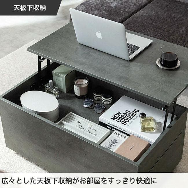 引き出し付き昇降式テーブル幅80cm センターテーブル 机 石目調（1006）