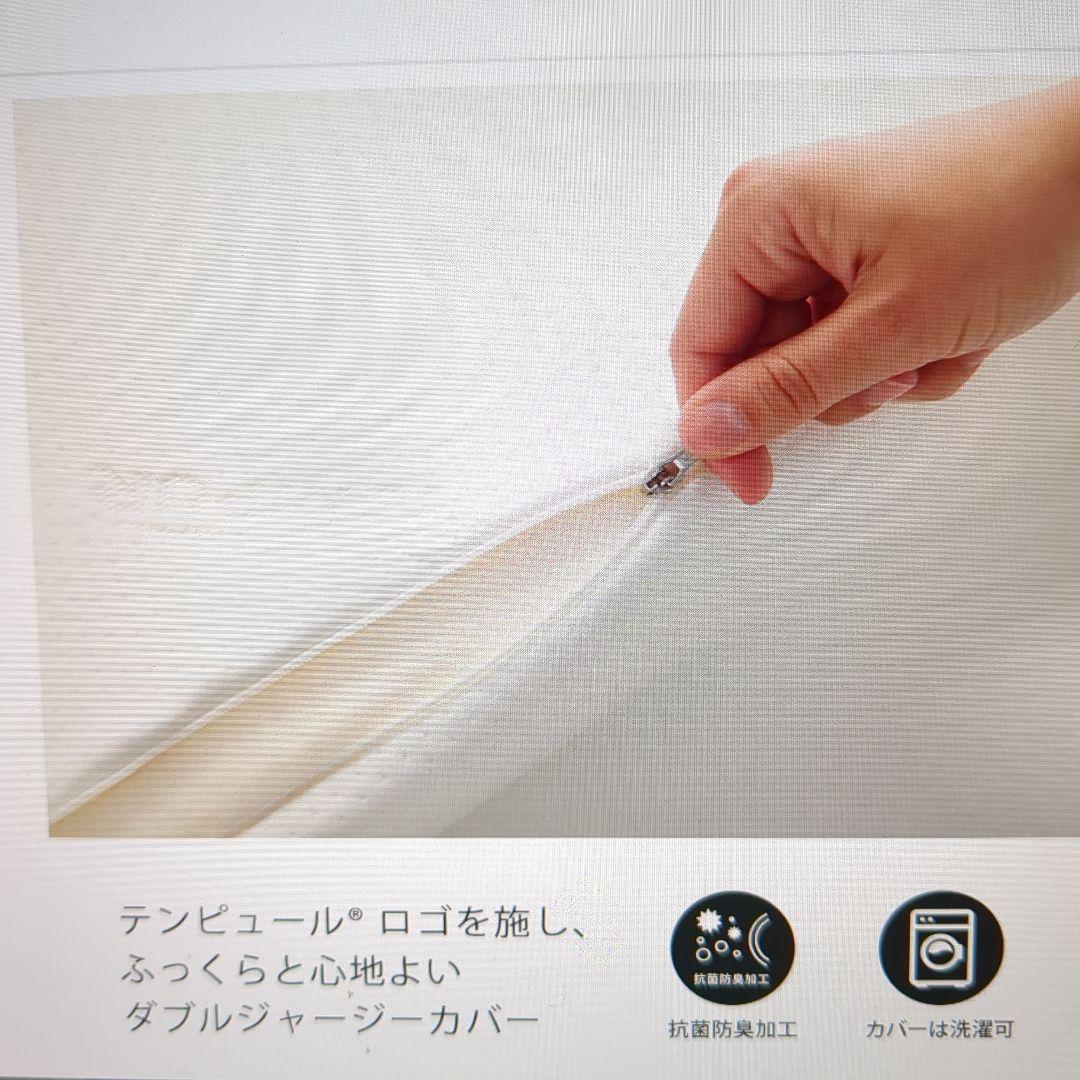 テンピュール ミレニアムピロー ホワイト XS 枕