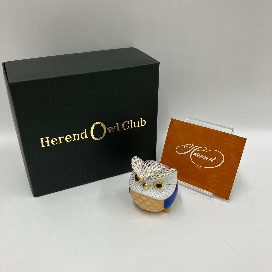 最終値下ヘレンド オウル 世界のフクロウ 箱 バリ　限定3000体