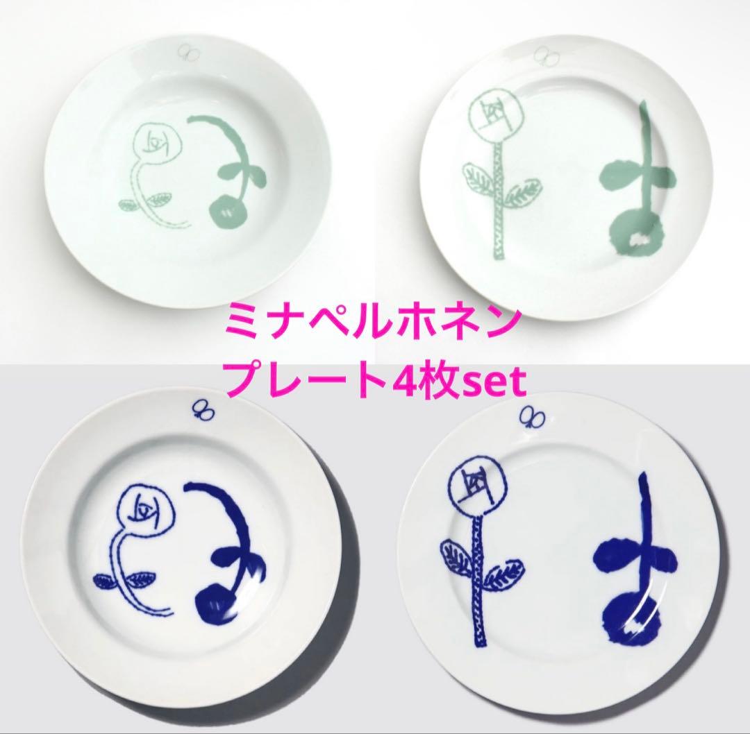 takeminato　おまとめ商品